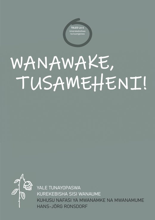 Jalada la kitabu: Wanawake, Tusameheni!